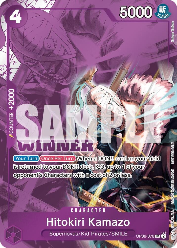 Hitokiri Kamazo (Winner Pack 2025 Vol. 1) UC One Piece Promotion Cards OP06-076 NM (Back)
